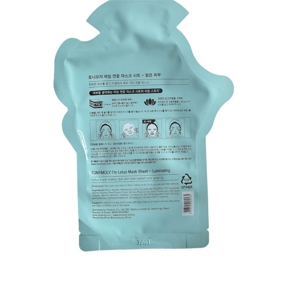 K-Beauty Sheet Mask Bundle - 4 pieces - Picture 8 of 10